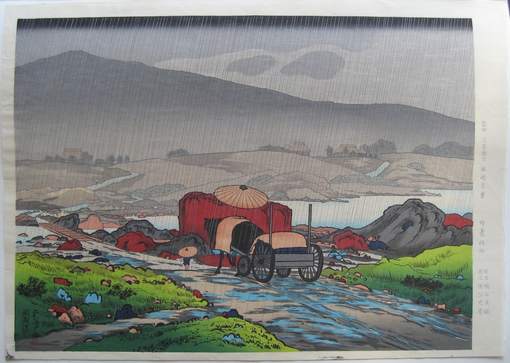 hashiguchi-goyo-rain-at-yabakei.jpg
