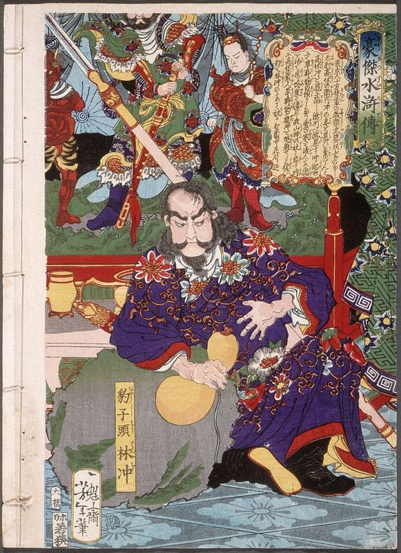 Heroes_of_the_Novel_Suikoden_LACMA_M.84.31.266.jpg