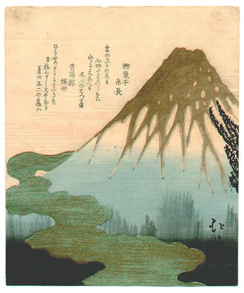Hokkei, Toyota- Mt.Fuji above Cloudx600.jpg