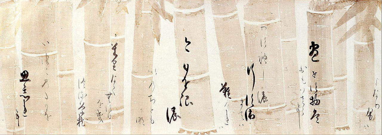 Honami_Koetsu_-_CALLIGRAPHY_OF_POEMS_-_.jpg