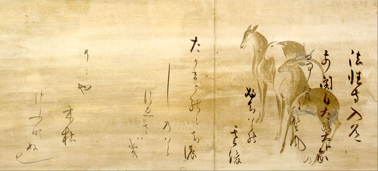 Honami_Koetsu_-_CALLIGRAPHY_OF_POEMS_from_the_Shinkokin-wakashu_.jpg