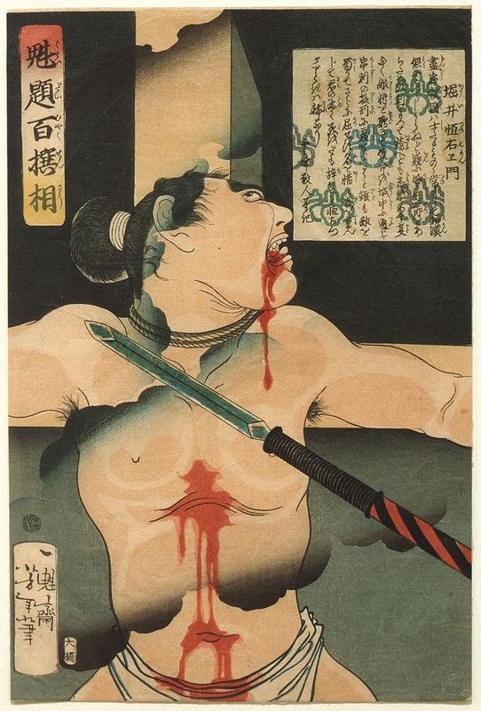 Horii_Tsuneemon_Crucified_LACMA_M.84.31.447.jpg