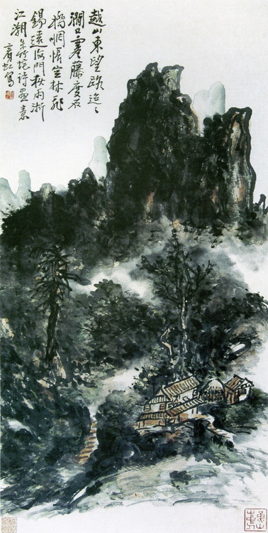 Huаng Binhоng 1865-195520100830174309_3352686463.jpg