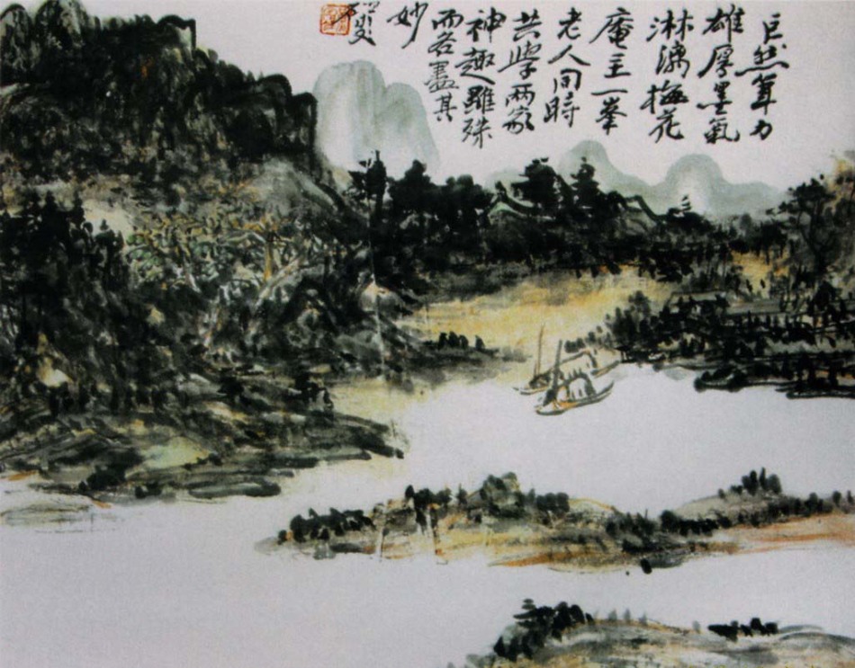 Huаng Binhоng 1865-1955440aaa63108.jpg