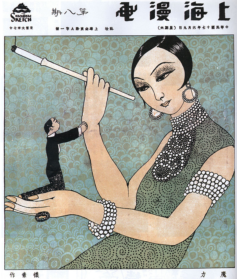 Huaisu,__Fascination.__Shanghai_manhua_8_(June_9,_1928).jpg
