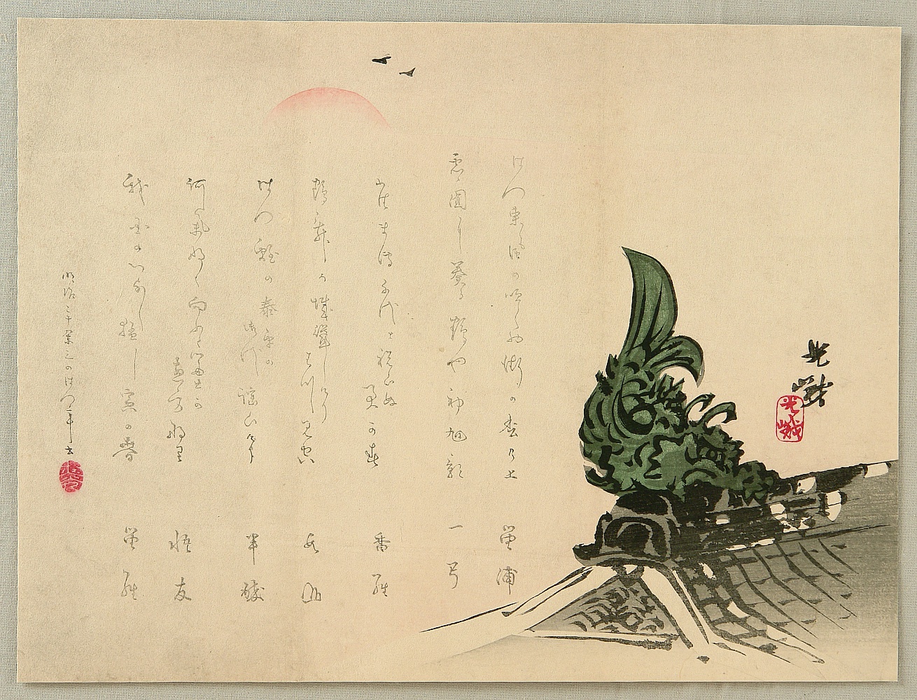 Iijima Koga47992g1.jpg