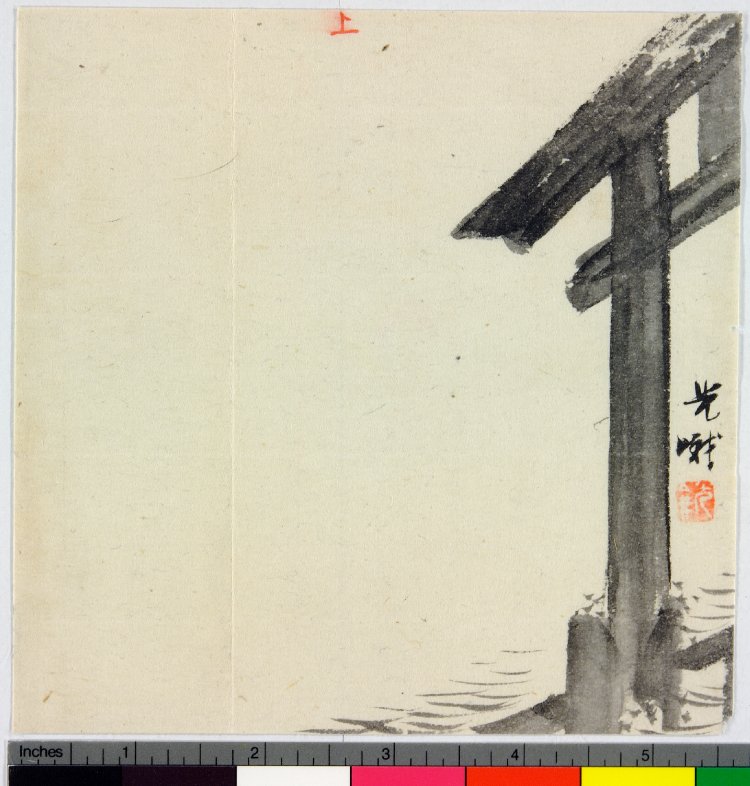 Iijima KogaAN00429295_001_l.jpg