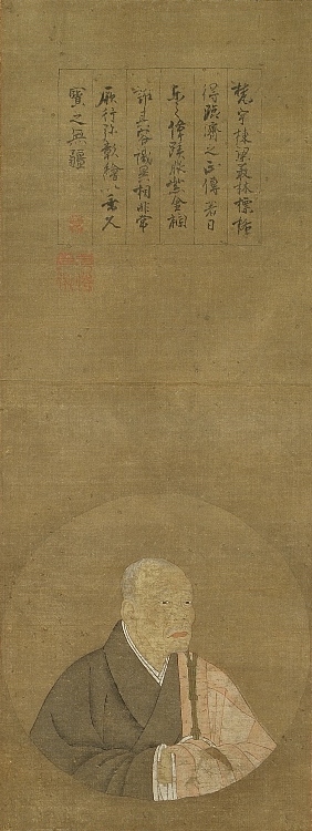 Ikkyu_(Tokiwayama_Bunko).jpg
