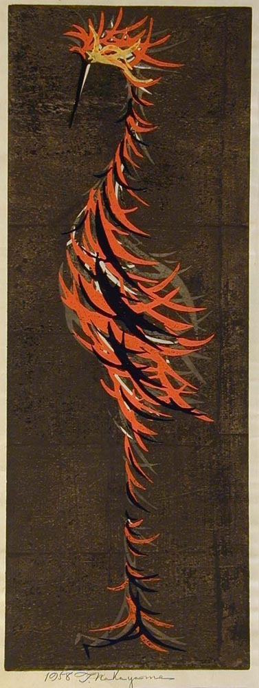 incarnation-moku-1958.jpg