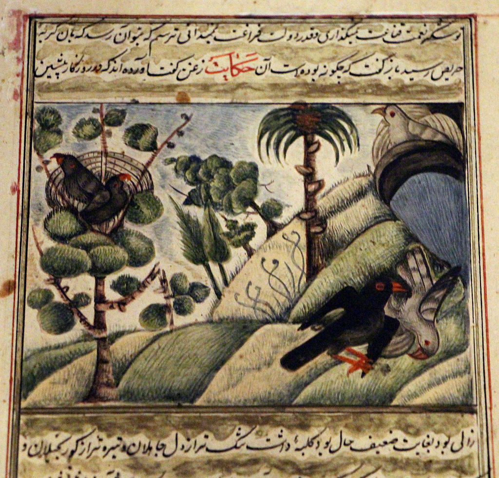 Iran,__XIX_sec._02.JPG