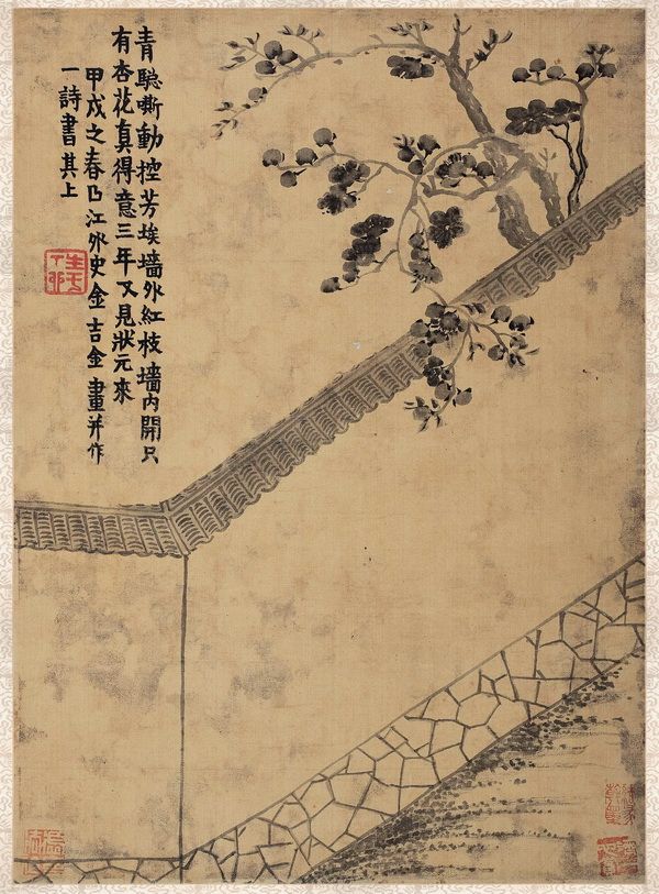 Jin Nong17b70a36d8aab8f39fcab9fcf43697f3.jpg