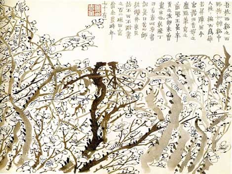 jin_nong_one_of_the_eight_eccentrics_of_yangzhoubb7bf6b71270292e68f7 (1).jpg