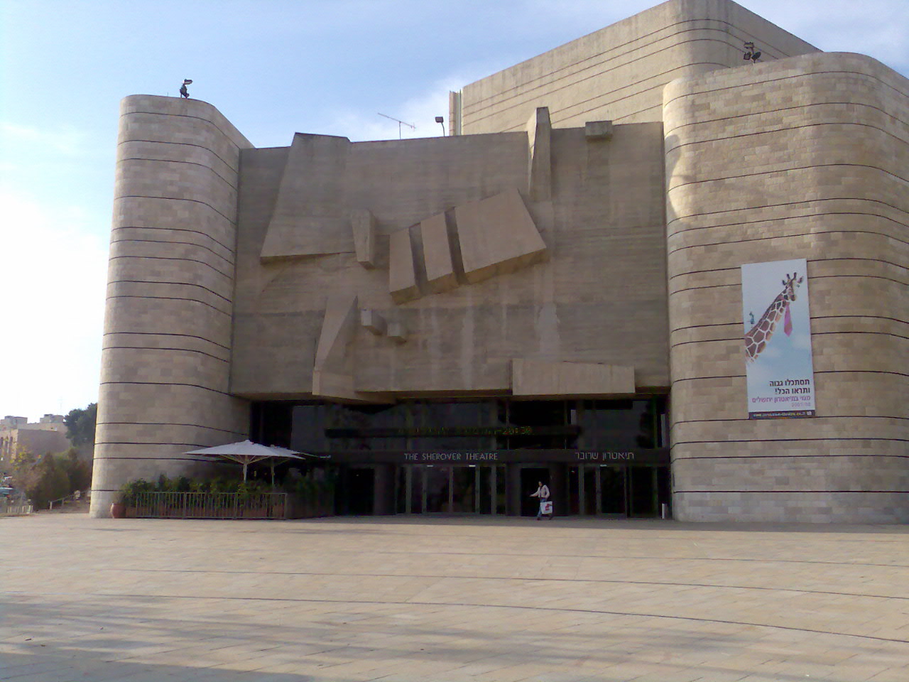 Jlmtheater.jpg