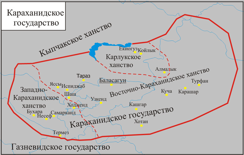 Karahanide.jpg