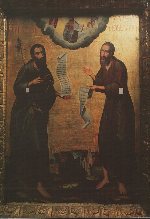karp-zolatorev2-ioann-aleksey1694.jpg