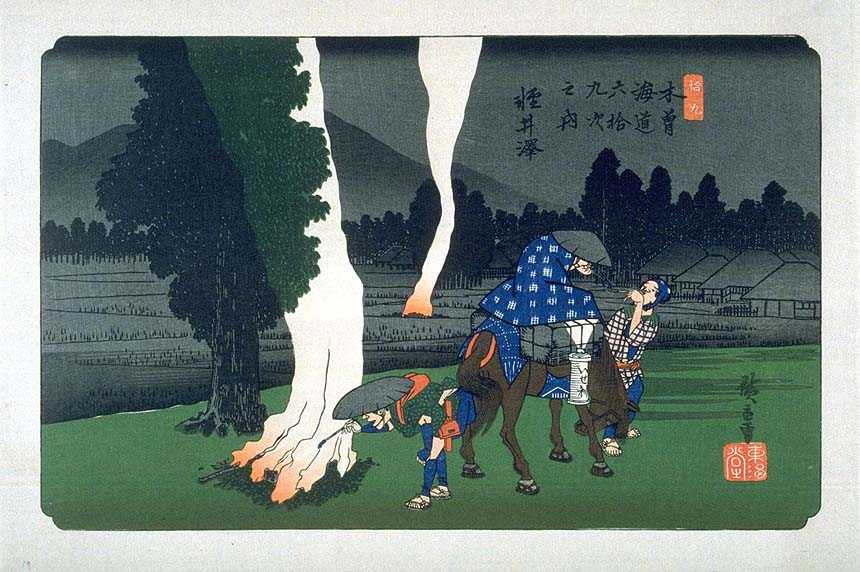 Kisokaido18_Karuisawa.jpg