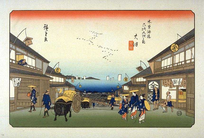 Kisokaido69_Otsu.jpg