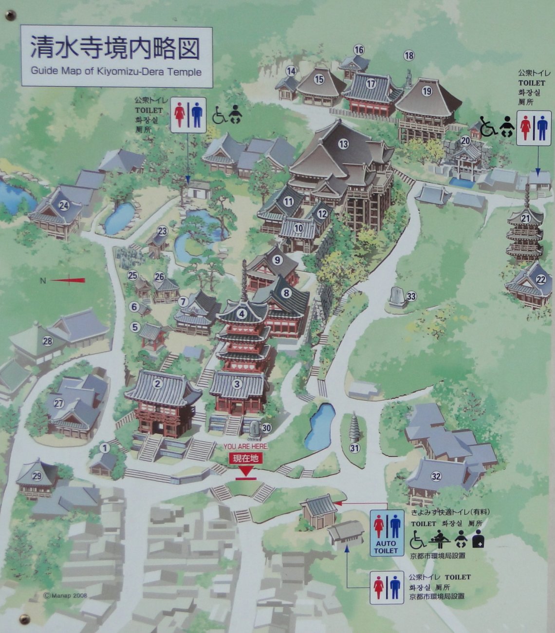 kiyomizu-dera-kyoto-japonfacile-9.jpg