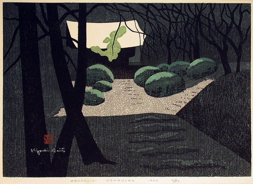kiyoshi05а.jpg