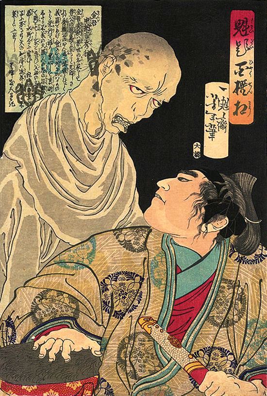 Kobayakawa_Hideaki_scared.jpg