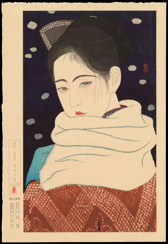 Kobayakawa_Kiyoshi-Twelve_Aspects_of_Fine_Women-Expression_of_Eyes-011223-04-29-2011-11223-x800.jpg