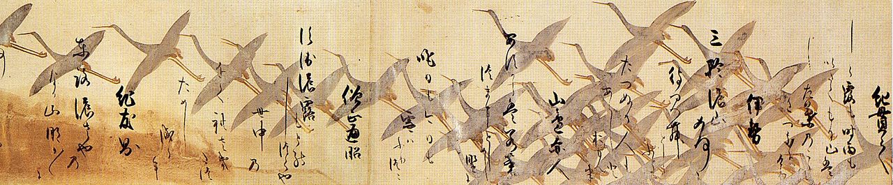 KOETSU-Tsuru-emaki-1.jpg