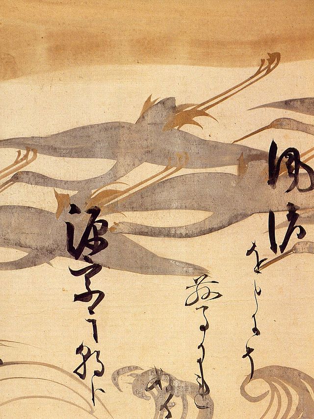 KOETSU-Tsuru-emaki-2.jpg