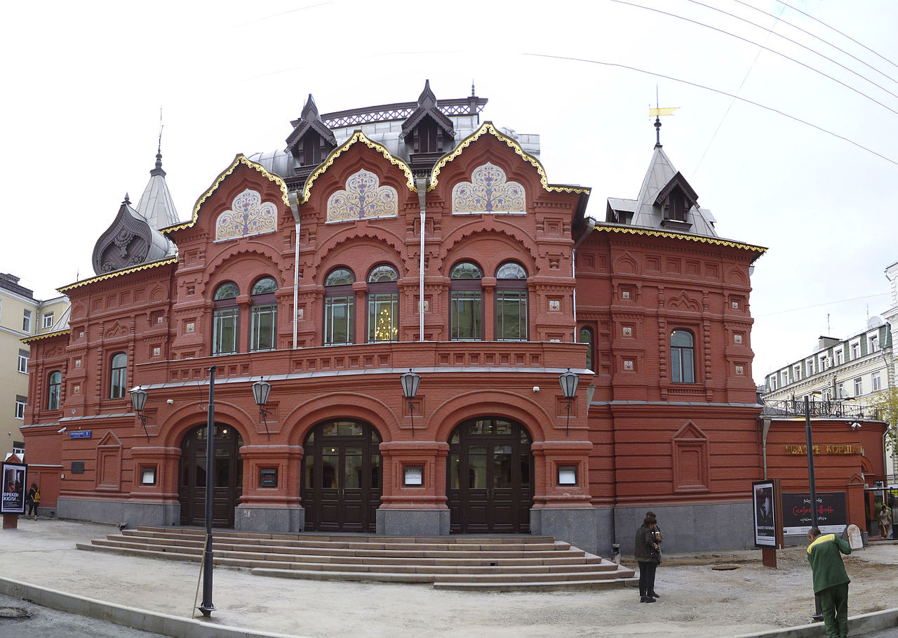 Korsh_Theatre_2015-09-28.jpg