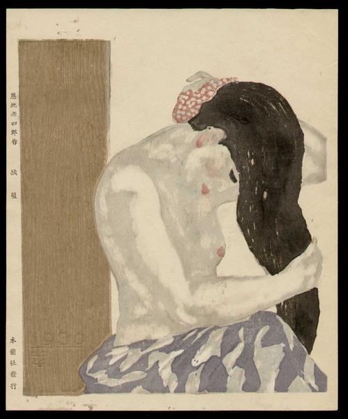 Koshiro_Onchi-1330139_600.jpg