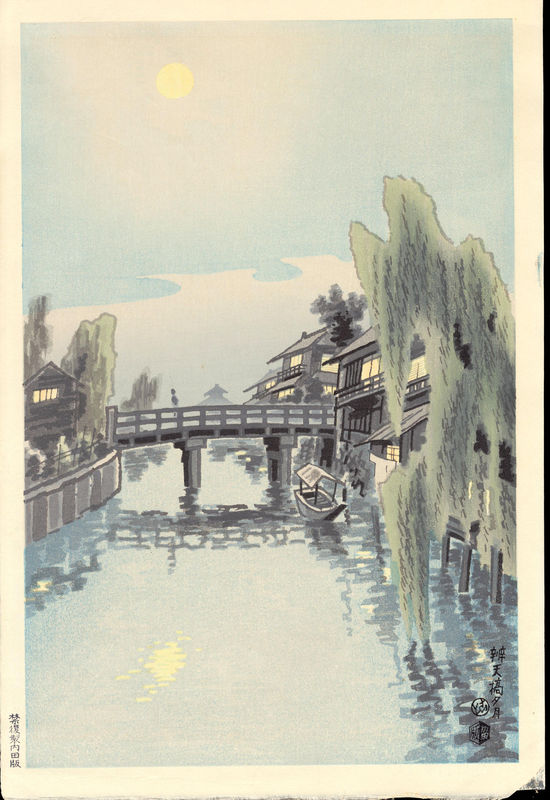Kotozuka_Eiichi-Moon_Over_Benten_Bridge-009136-04-03-2008-9136-x800.jpg