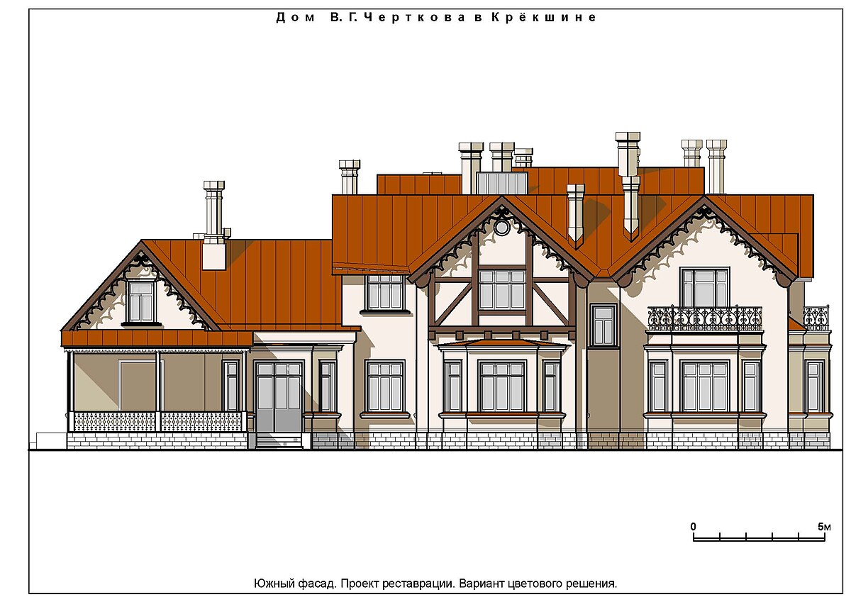 Krekshino_rest_southFacade2.jpg