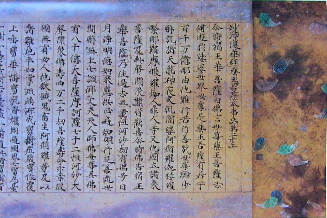Kunoji-kyo2.JPG
