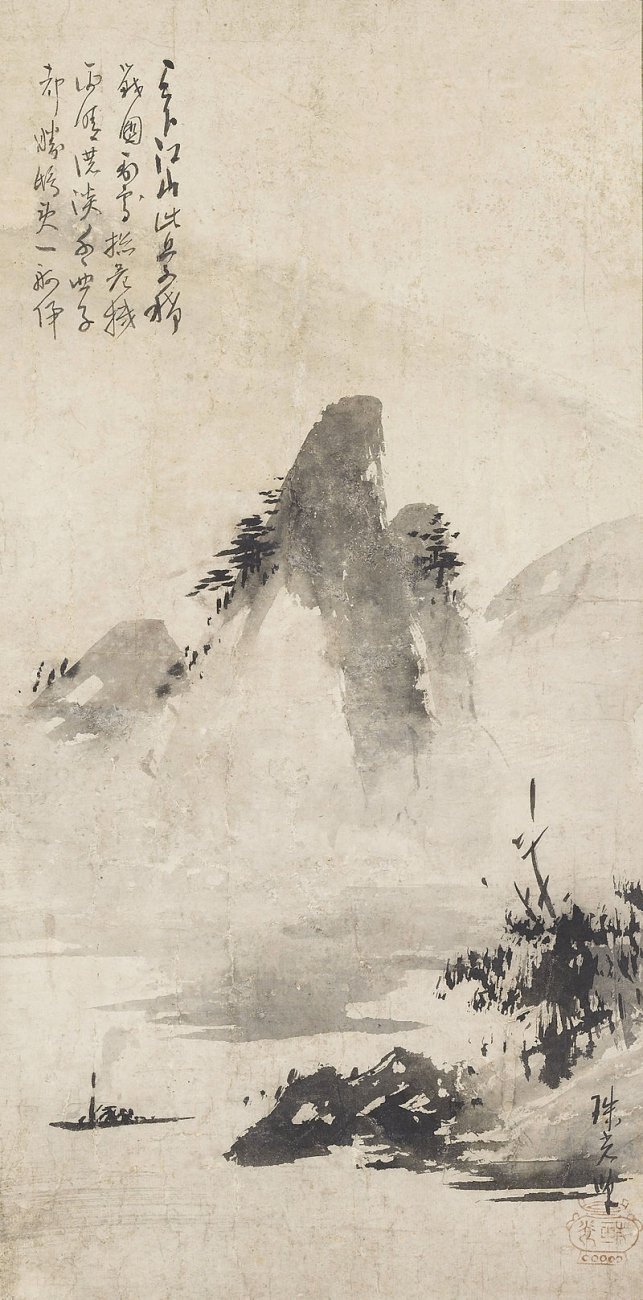 Landscape_attributed_to_Murata_Shuko_(Nomura_Art_Museum).jpg