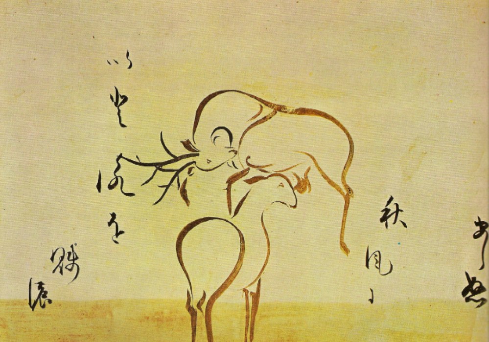 Les_Cerfs,_(dеtail)_attribuе__Sоtatsu.jpg