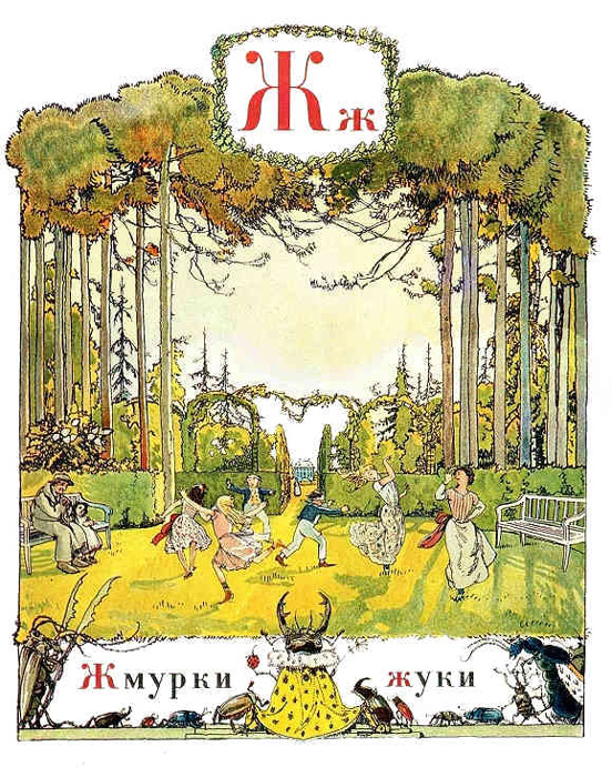 letter-zh-1904(3).jpg