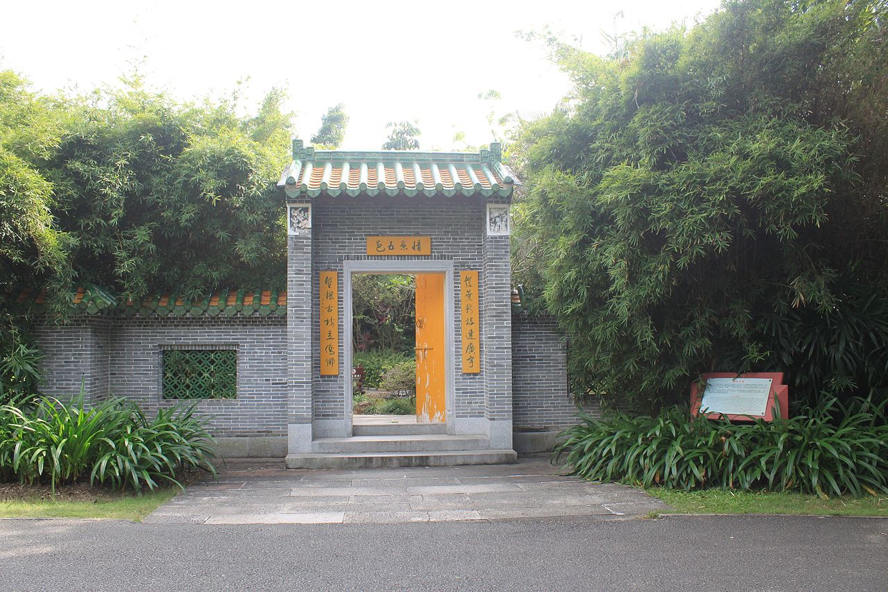 Lovely_Wuyi_of_Shenzhen_International_Garden_and_Flower_Expo_Park2.jpg