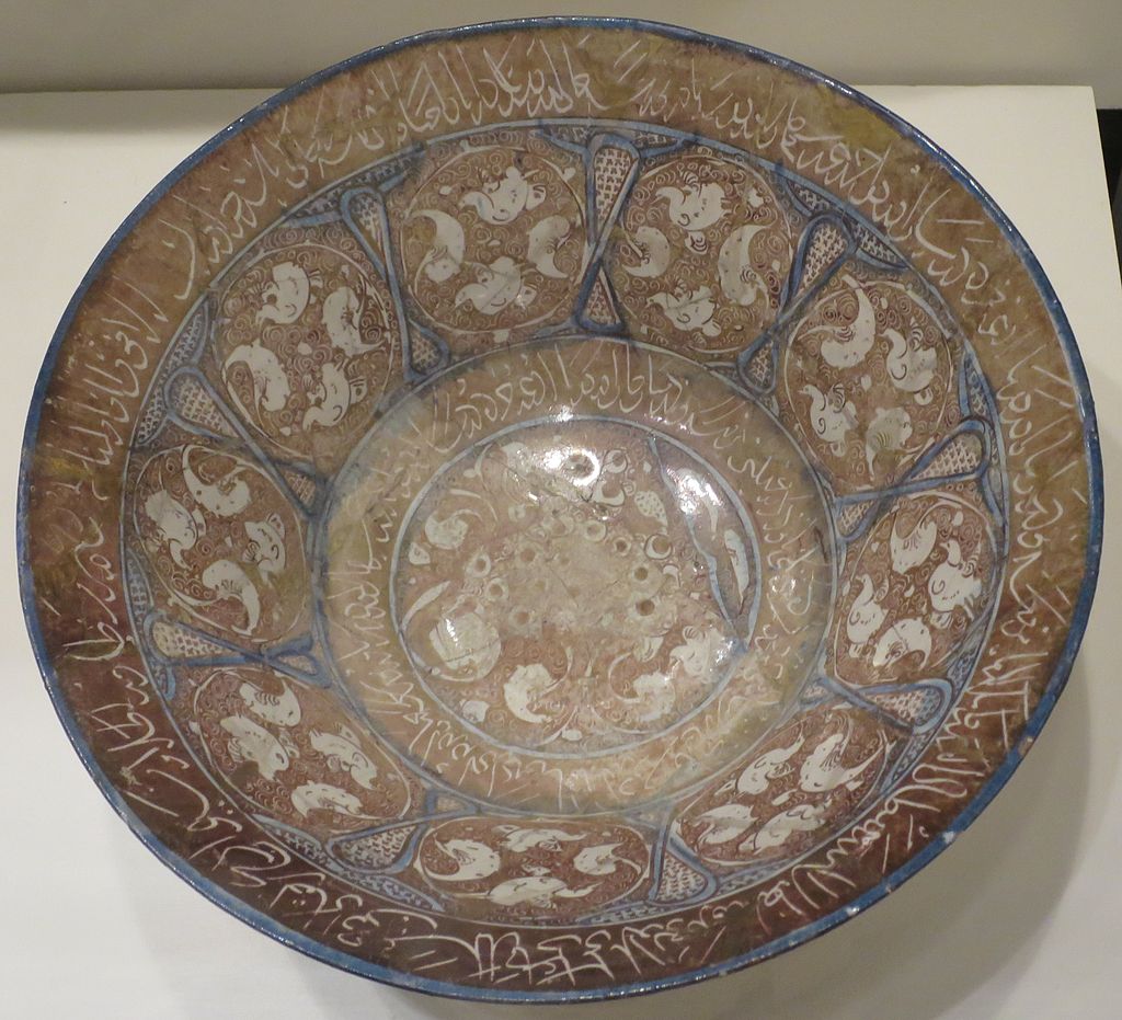 Lustreware_bowl_with_Persian_inscriptions,_Seljuk_period,_Cincinnati_Art_Museum.JPG