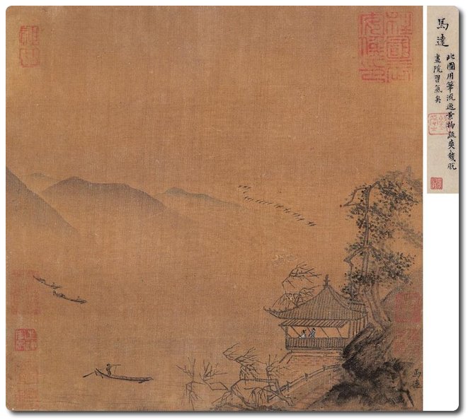 Ma_Yuan_Watching_Wild_Geese.jpg