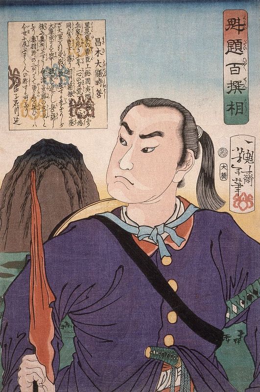 Masaki_Taizen_Tokiyoshi_LACMA_M.84.31.219.jpg