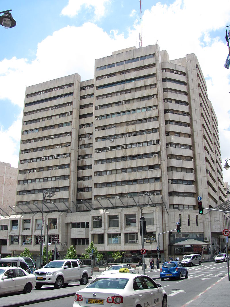 Mercaz_Clal_exterior.jpg