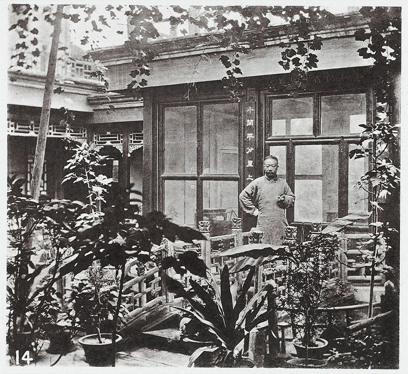 Mr_Yang_in_the_inner_court_in_his_Mandarin's_House_Wellcome_L0040976.jpg