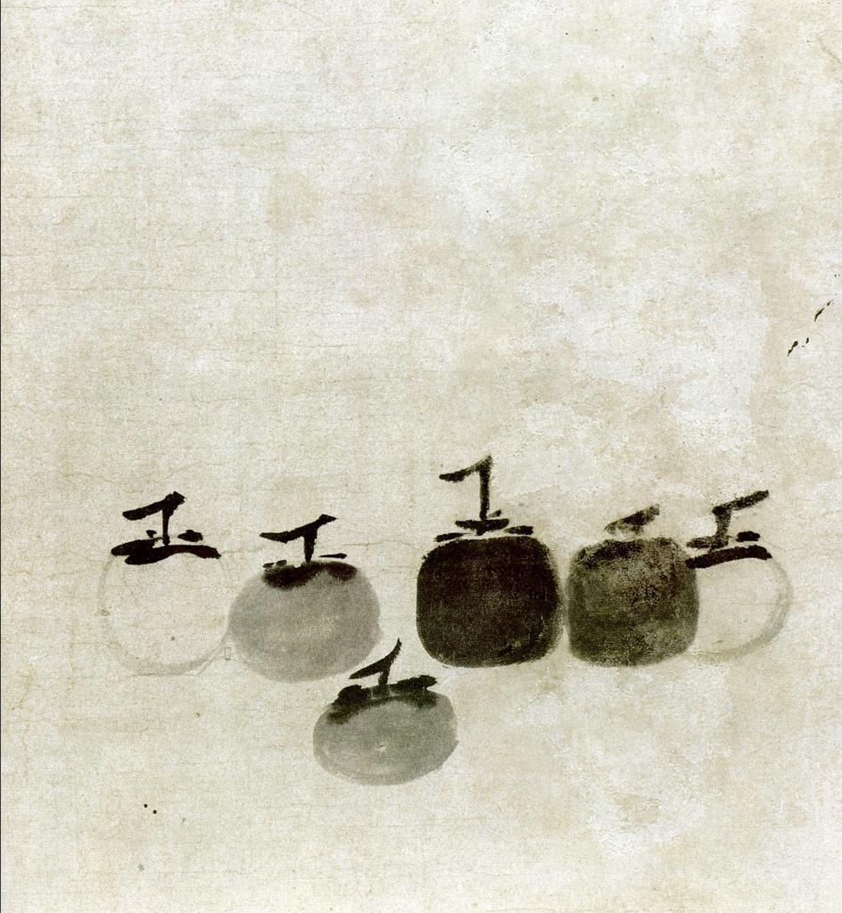 mu qi  Persimmons.jpg