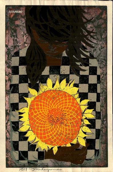 Nakayama_Tadashi-No_Series-Girl_with_sunflower-00032053-030804-F06.jpg