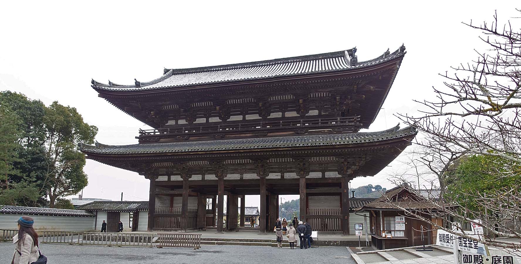 Ninna-ji_,_仁和寺_-_panoramio_(27).jpg