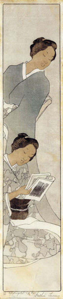 Ohira KasenБез названия (1).jpg