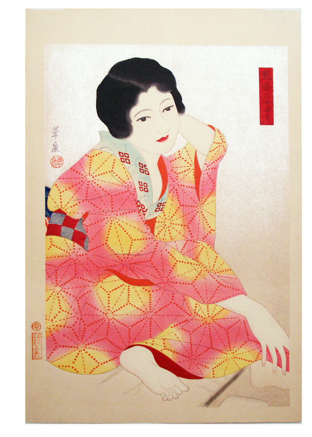 Ohira Kasen47004.jpg