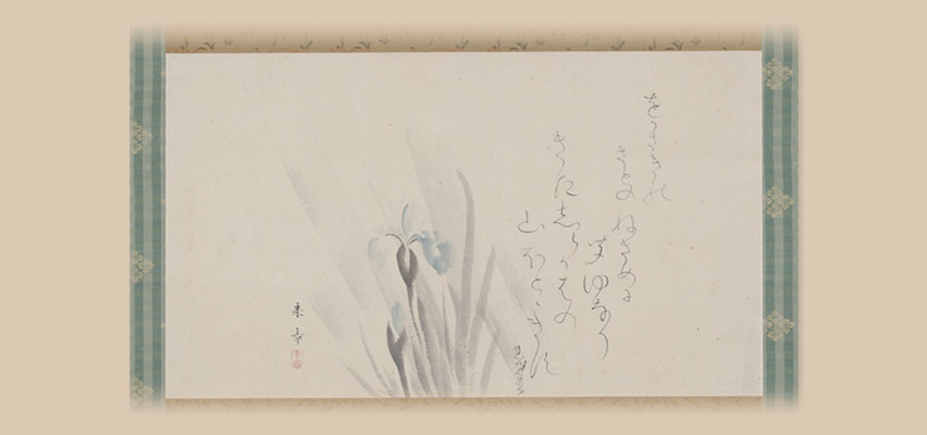 Otagaki Rengetsu (1791～1875) 1_2_8_art.jpg