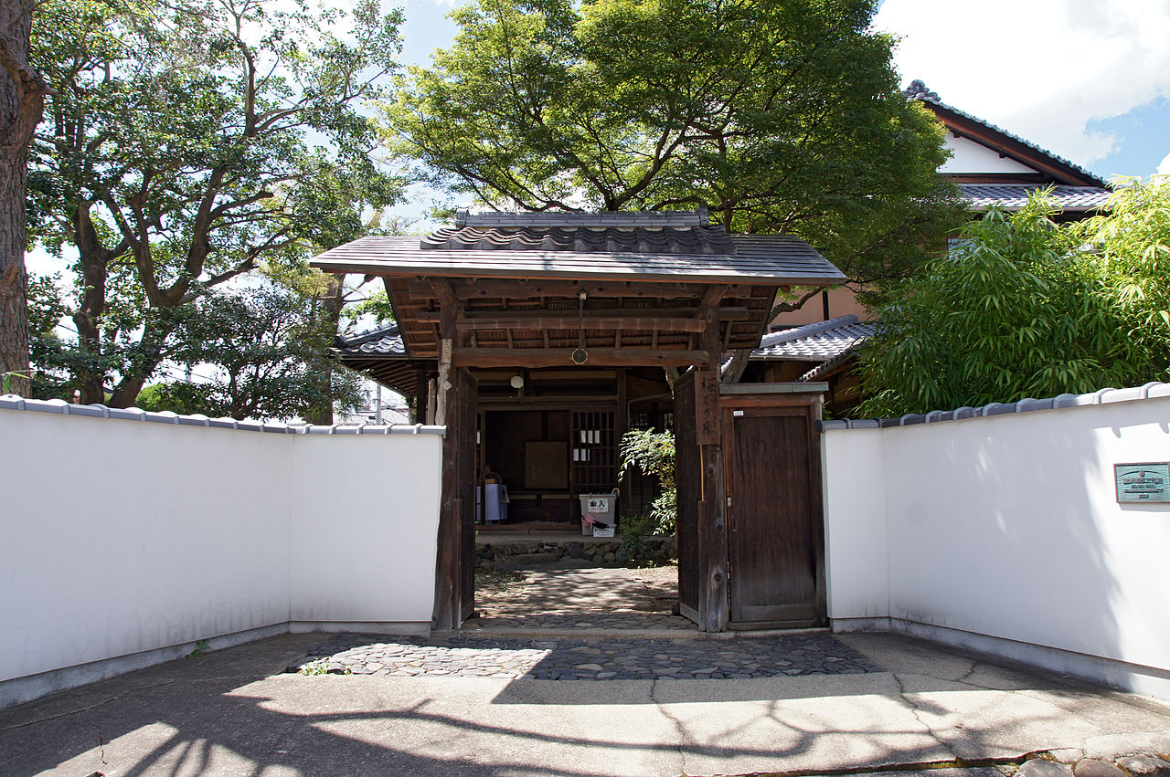 Oukoku_Bunko_Kyoto_Japan02s3.jpg