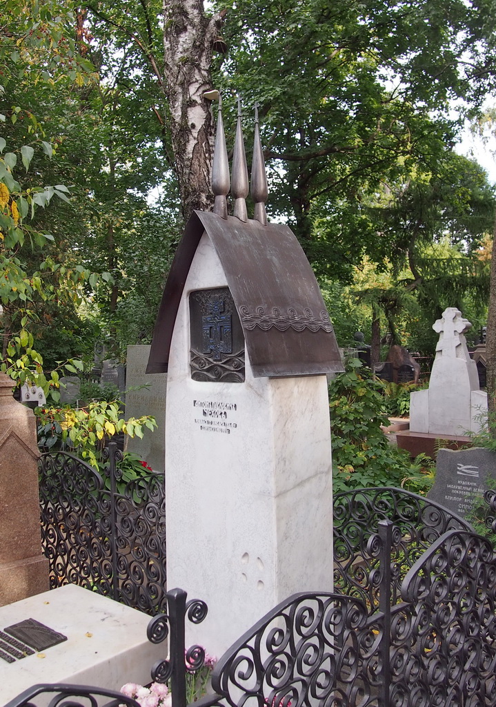P0016975-11 могила Чехова.JPG