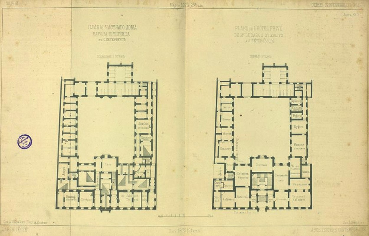 page85-800px-Зодчий_1873,_№_01-12_с_Указ.pdf.jpg